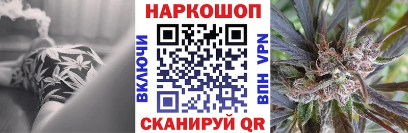 Купить наркотик Новопавловск kraken зеркало Каннабис МЕФ ГАШ Alpha PVP
