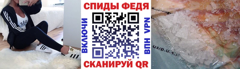 АМФ Premium  где продают   Новопавловск 