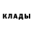 Метадон methadone Alibi Rymkhanov