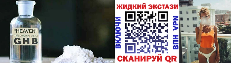 БУТИРАТ вода  MEGA как войти  Новопавловск 