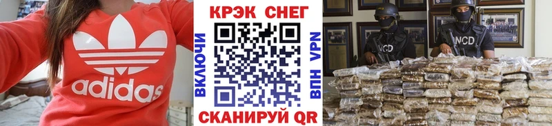 Кокаин Перу  хочу   Новопавловск 
