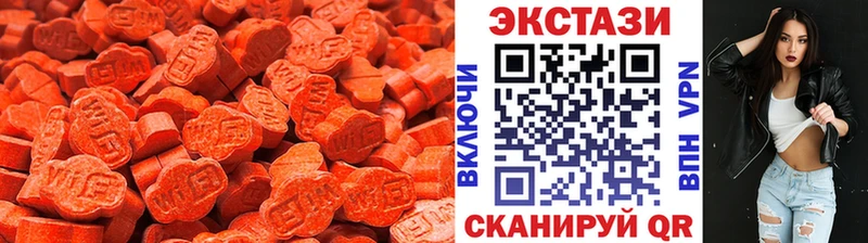 Экстази 300 mg  KRAKEN tor  Новопавловск 