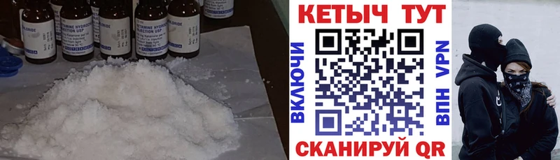 Кетамин VHQ  Новопавловск 