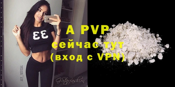a pvp Абдулино
