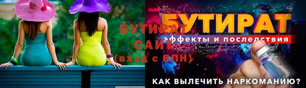 бошки Абинск