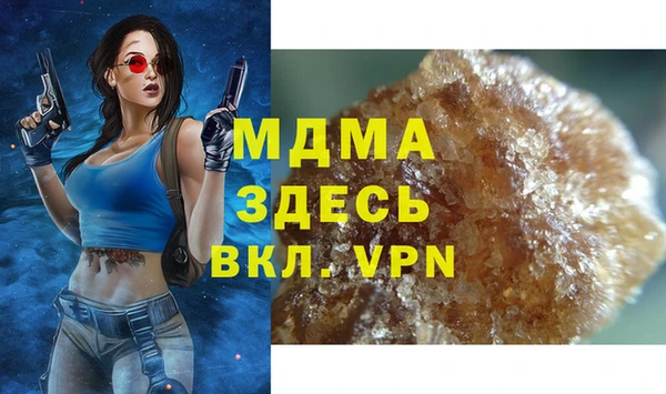 марихуана Алзамай