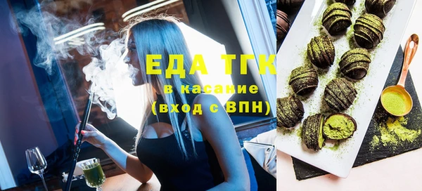 бошки Абинск