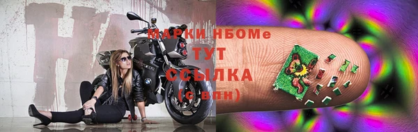 бошки Абинск