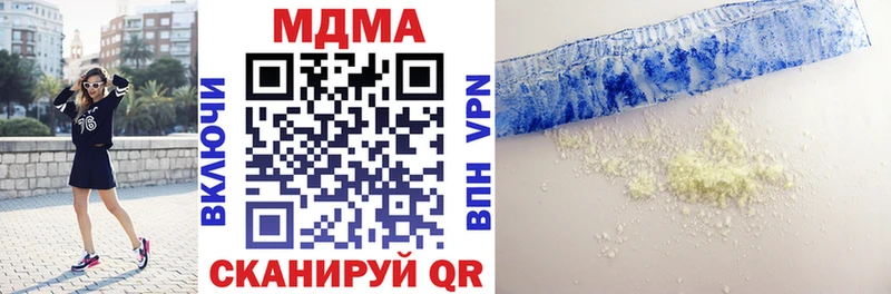 MDMA Molly продажа наркотиков Новопавловск