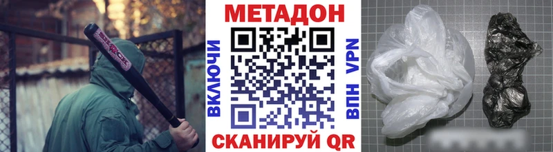 цены наркотик  OMG   Метадон кристалл  Новопавловск 
