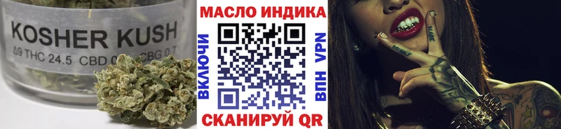 ТГК концентрат omg ссылка Новопавловск